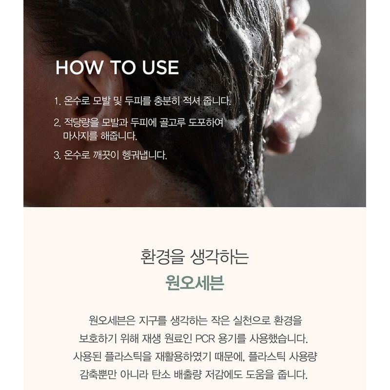 Shiseido Professional - Stage Work Fluffy Curl Mist