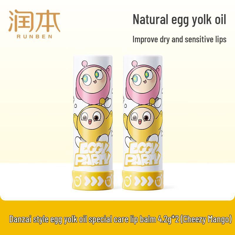 Runben Kids & Infant Lip Balm Collection
