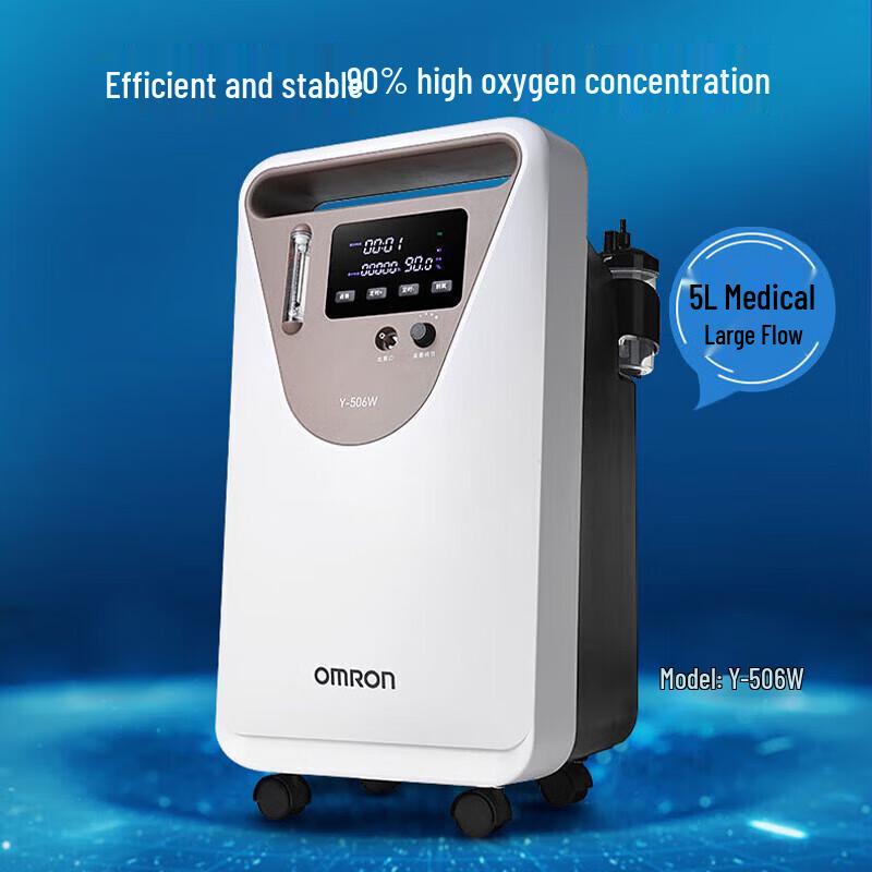 OMRON Y-506W 5L Home Oxygen Concentrator