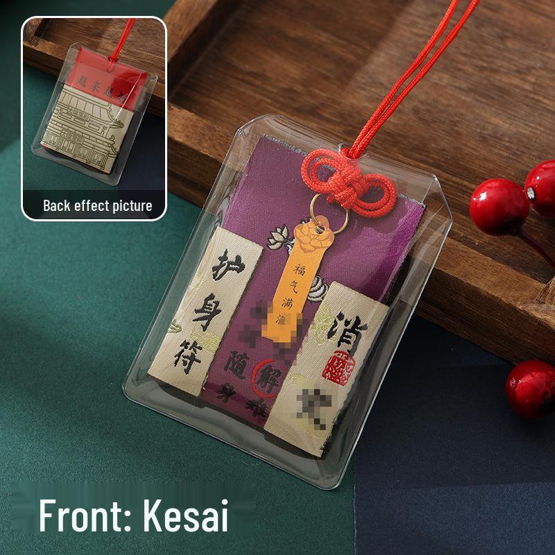 Lingyin Temple Amulet Sachet: Portable Charm for Phone, Car, or Purse – Health & Luck Pendant