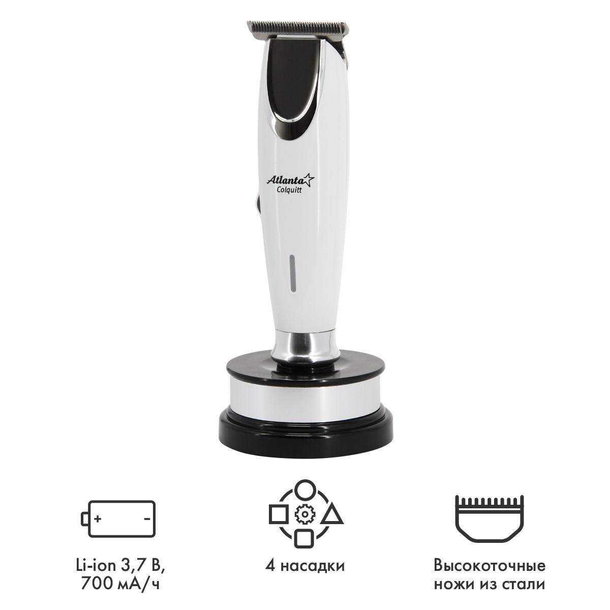 

Hair Clipper Atlanta Ath-6912 beige