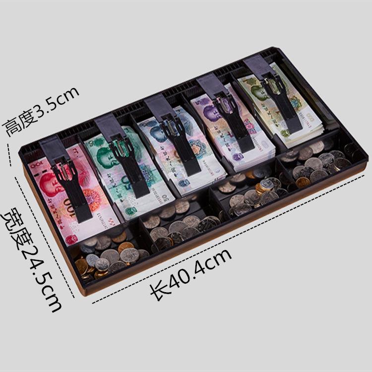 Five-Compartment Cash Register Storage Tray for Supermarkets and Convenience Stores