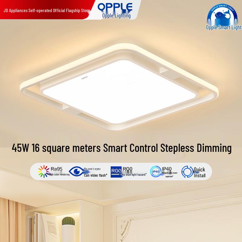 OPPLE 45W Smart Full Spectrum Eye Protection LED Ceiling Light