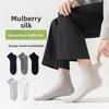 Seide-Seide Herren Sommer Leichte Einfarbige Kurze Socken Ohne Nähte, Kühl und Atmungsaktiv, Bequeme Socken