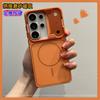Applicable To Samsung S26ULTRA Matte Magnetic Mobile Phone Case, Second Change 17 Advanced Sense S25 Skin Sense Anti-drop Protective Cover