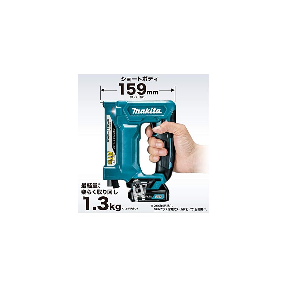 Makita ST313DZK Cordless Stapler 18V, Lightweight, Compact Design