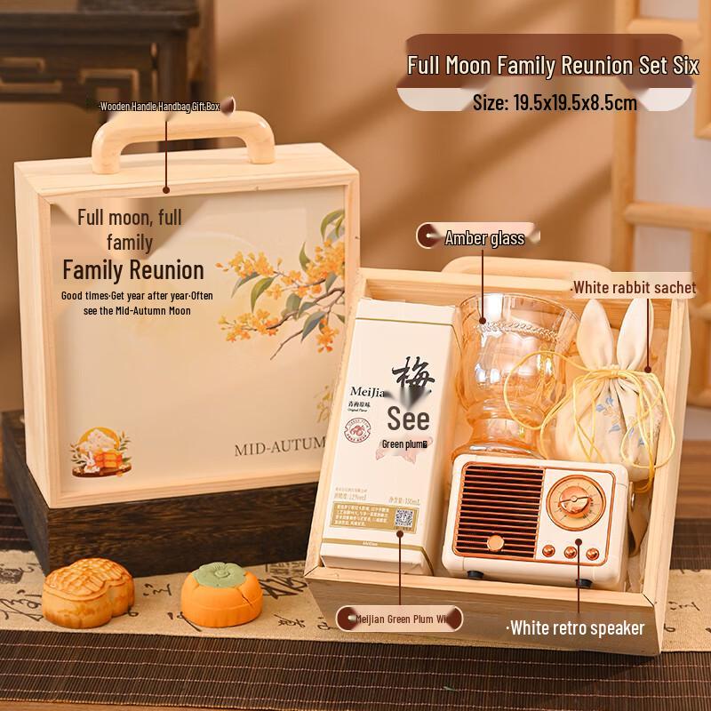 Mid-Autumn Festival Glass Mug Gift Set