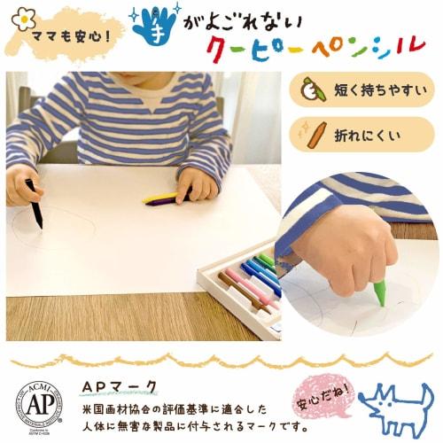 Sakura Crepas Coupie Pencil that won't get your hands dirty 12 colors FYS12