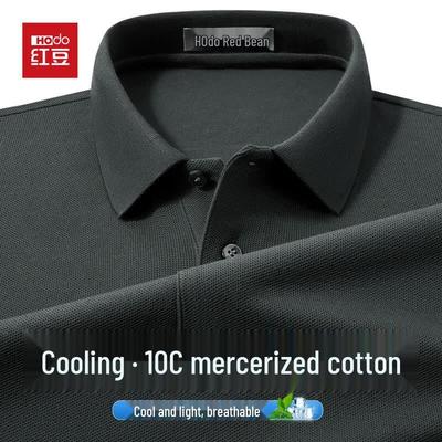 Pánské mercerizované bavlněné polo tričko