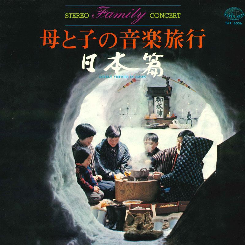 

LP Record VARIOUS Hahatoko no ongakuryokou nippon hen SET5036 SEVEN SEAS Japan Japanese EnkaTraditional Used
