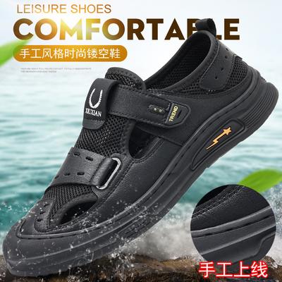 2024 Summer New Men's Mesh Breathable Casual Leather Shoes Men's Handmade Online Non-slip Breathable Traceability Shoes 7788