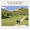 My Mister Korean K-drama/Movie Script Book 1+2