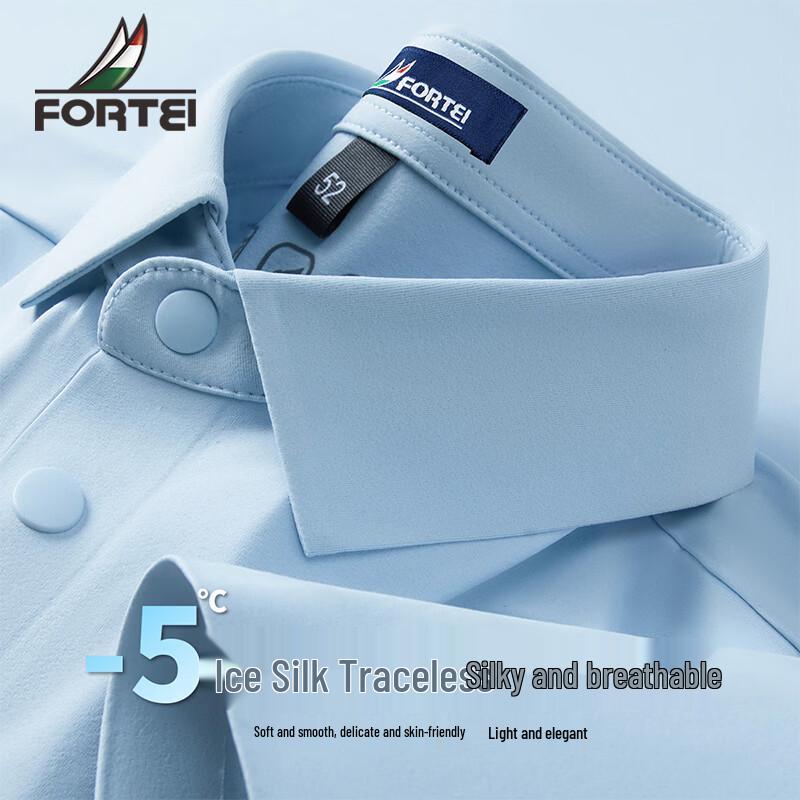 Futing Men s Ice Silk Breathable Seamless Polo T-Shirt 2XL