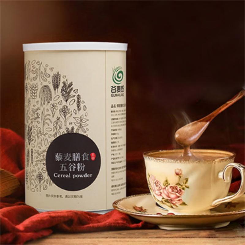 Guma Lang Quinoa Five-Grain Powder (2 x 600g)