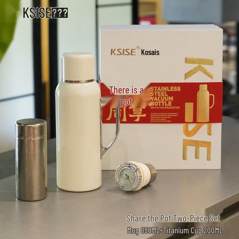 Термос Kesaisi 850 мл 316SS и набор из 2 титановых кружек по 200 мл