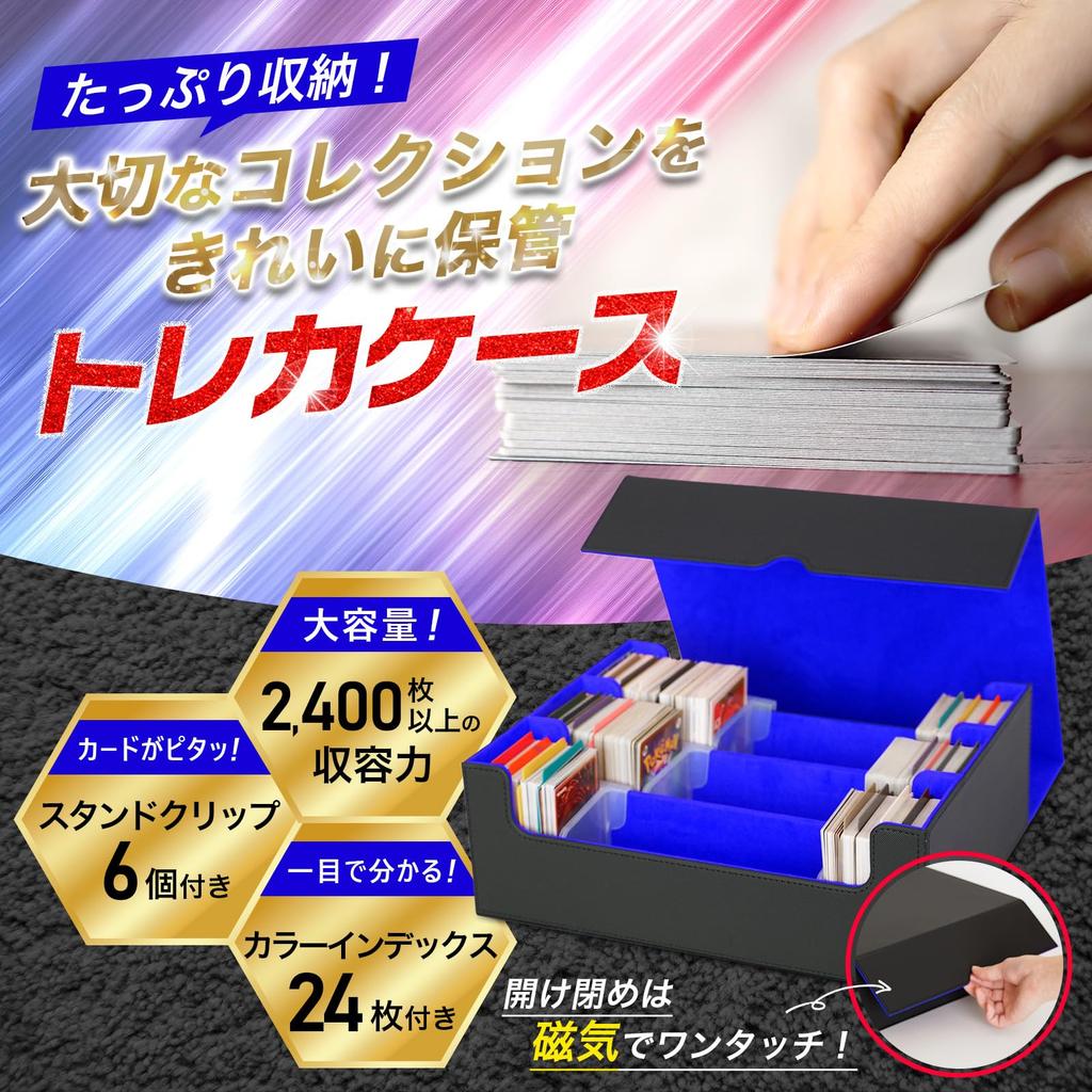 The Place B Trading Card Case Box Holds Over 2400 Includes 24 Index Cards and 6 Stand Compatible with The Duel and Various Other Card [Improved Model]
