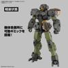 BANDAI SPIRITS 30MM Techproto 02 Plastic Plastic Model Kit [Second Pre-order] 1/144 eEXM-23 Pre-Colored