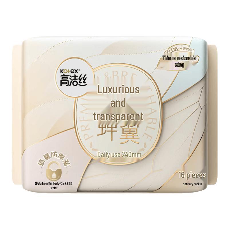 Kotex Luxurious Sheer Wing Pure Cotton Sanitary Pads 240mm (16 Count)