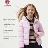 Tanboer Kids' Lightweight Hooded Down Jacket TC61330210