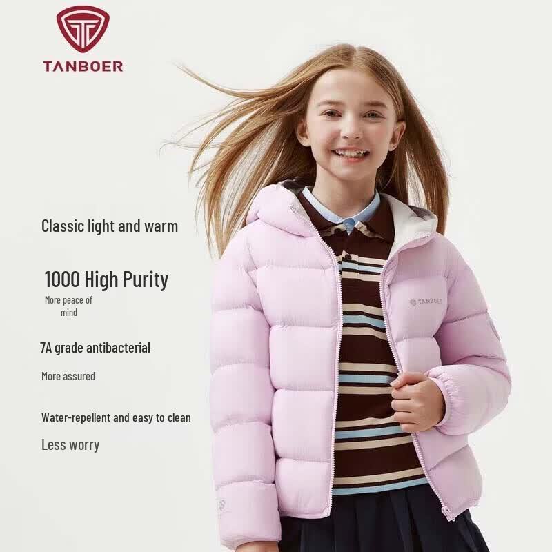 Tanboer Kids' Lightweight Hooded Down Jacket TC61330210