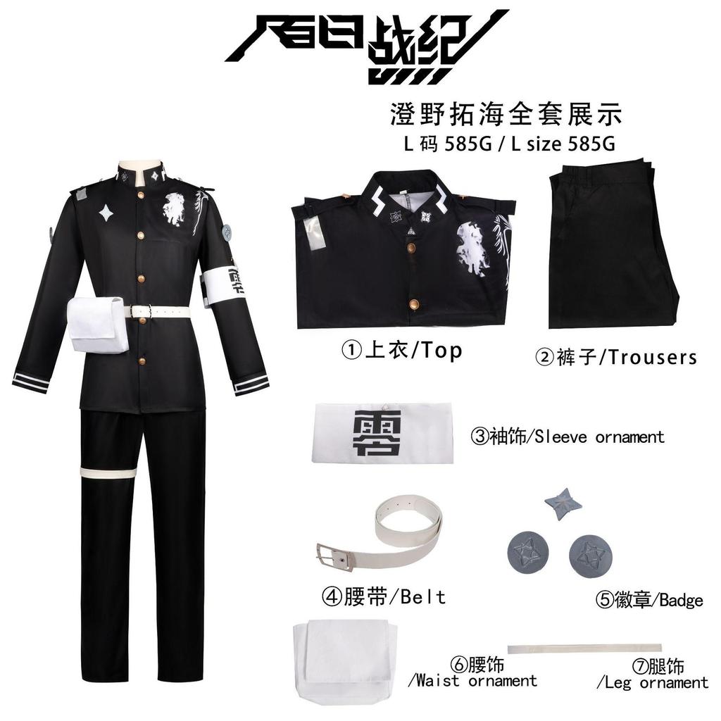 Tsukumo Kako Sizuhara Hiruko Damenmantel-Kleid-Set Cosplay Kostüm Anzug Die Hundert Cos Linie -Letzte Verteidigungsakademie Halloween Anzug