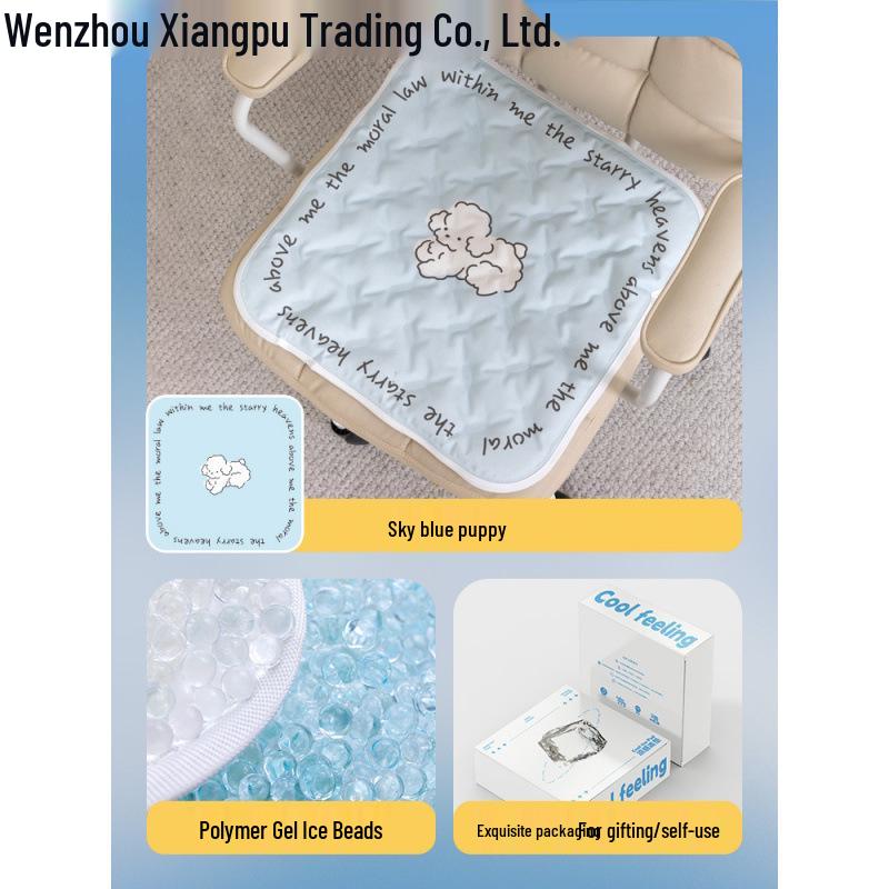 Летняя охлаждающая ледяная подушка-сиденье: Водяная подушка на офисное кресло для охлаждения