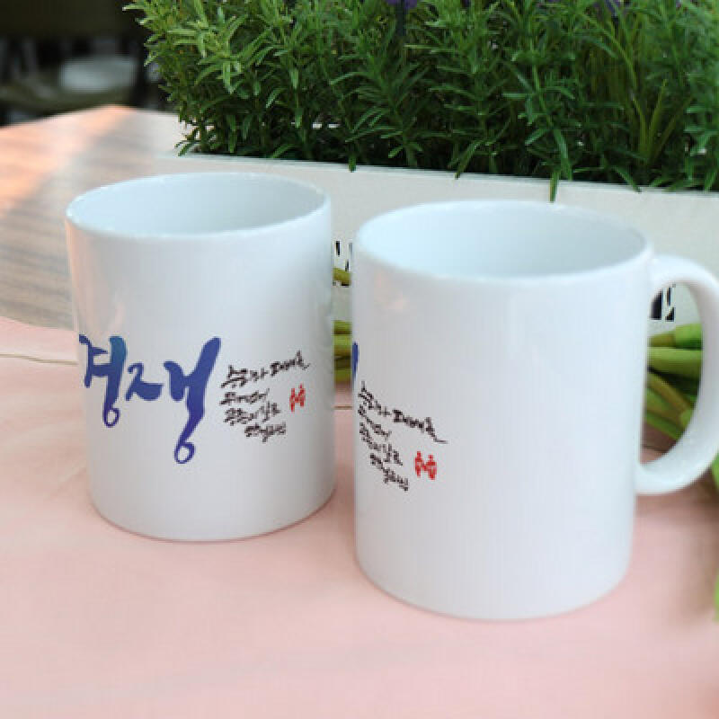 

cs817-Design Mug 2p-Competition