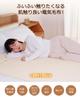 Yokimisu Electric Blanket, Comforter/Shelf Blanket, 188x130cm (New for 2025, Cationic Fabric & Flannel), 120W, Fast Heat, 10 Temperature Settings, 9-H