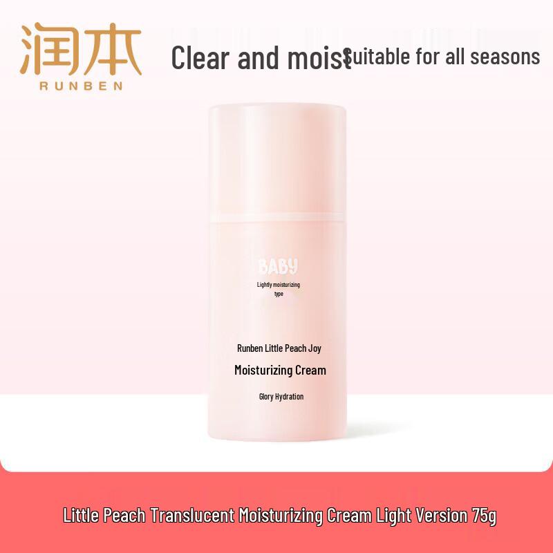 

RUNBEN Peach Delight Baby Moisturizing Cream 75g