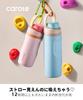 CAROTE 780ml Vacuum Insulated Stainless Steel Thermos with Insulated Straw for a Unobtrusive Integrated Lid for Easy Dishwasher Pink Straw, Hidden,