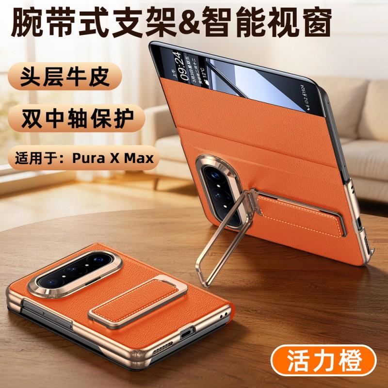 Premium Echte Leder Handyhülle Mit Rotierendem Ständer Magnetisches Transparentes Fenster Pura X Max