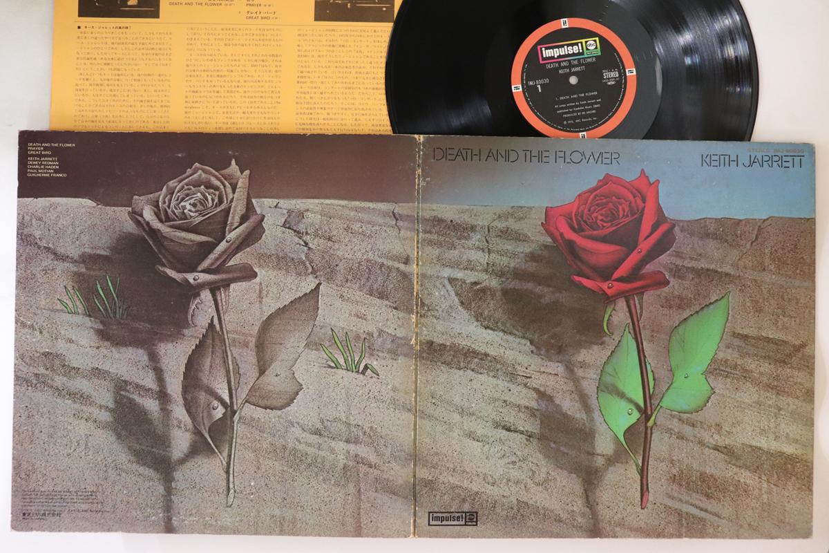 

LP Пластинка КИТ ДЖАРРЕТТ - Смерть и цветок IMJ80030 IMPULSE 1975 Япония Джаз