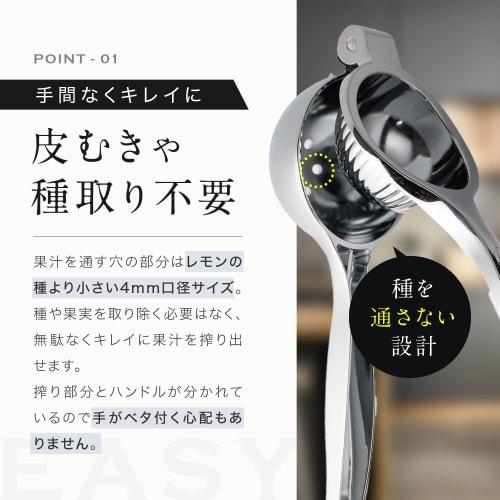 [Featured in Croissant] Lemon Squeezer, Hand Juicer, Lemon Juice, Sudachi Juice, Fruit Juice, Gift Box Included