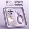 Applicable to Huawei mate80 mobile phone case, new mate70 Year of the Horse protective case mate60pro premium female pro