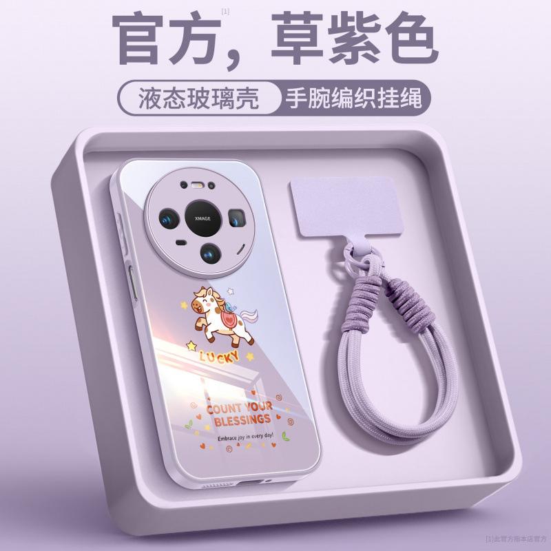 Applicable to Huawei mate80 mobile phone case, new mate70 Year of the Horse protective case mate60pro premium female pro