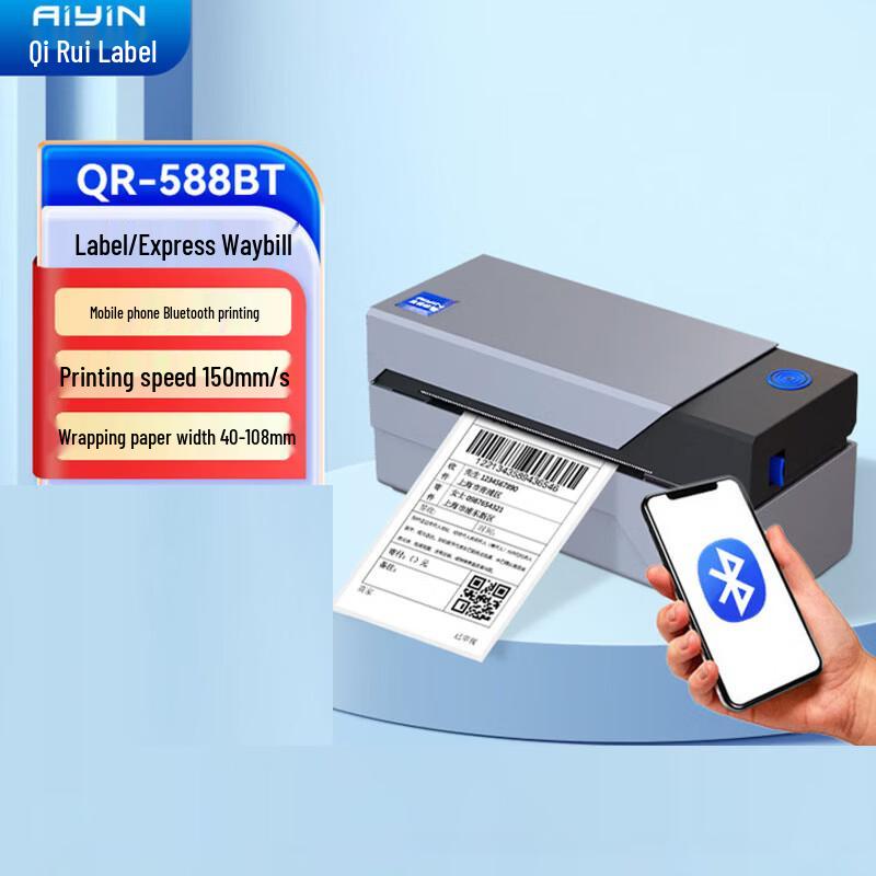 QIRUI QR-588BT Bluetooth Thermal Label Printer CN plug (adapter included)