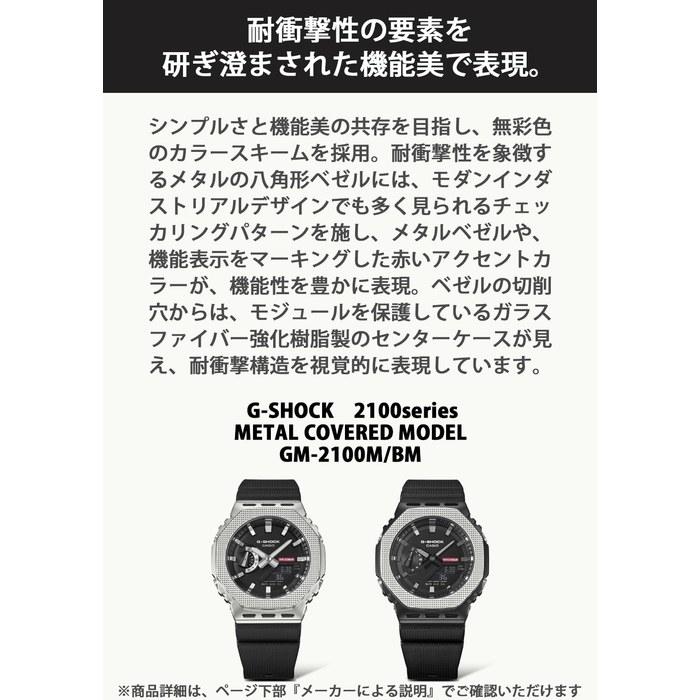 [Casio] G-Shock GM-2100BM-1AJF Men's Watch, Black Pattern Bezel