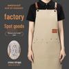 Canvas Apron for Coffee & Tea Shop Waitresses In Plain Colors