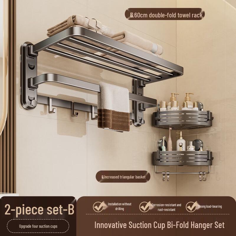 Miling No-Punch Folding Towel Rack