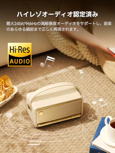 EDIFIER MP330 Portable Bluetooth Speaker, Compact and Wireless, "VGP2025 Summer Gold Award & Cost-Effective Award Winner," Wired High-Resolution Audio