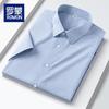 Men's Short Sleeve Slim Fit Business Shirt