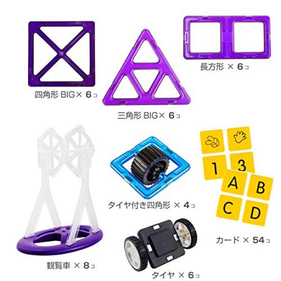 Mag Player Kompletní sada dílů pro výrobu 268 magnetických návodů a super velký úložný kufr, který může používat mnoho lidí roboti, dílky, kostky,