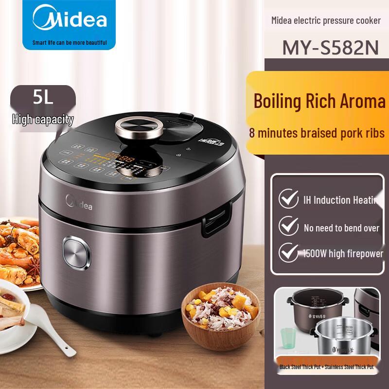 Midea 0-Coating IH Smart Electric Pressure Cooker 5L CN plug (adapter included)
