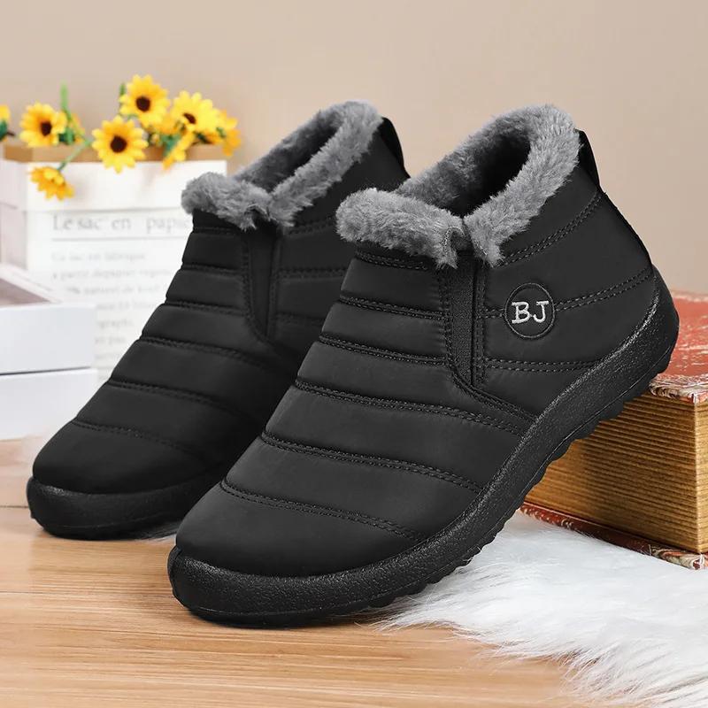 Fashion Women Boots Non Slip Waterproof Winter Snow Shoes Platform Shoes for Women Warm Ankle Boots Outdoor Short Shoes Cotton Shoe