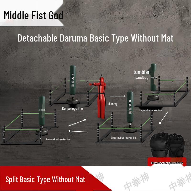 Zhongquan God Combat Training & Assessment System