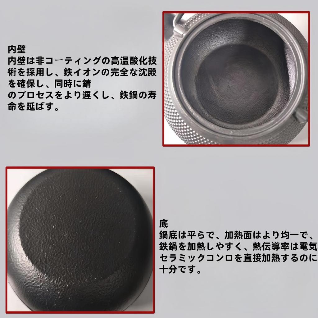 OULOVECO Iron Induction Can Be Used Over an Open Iron Cast Tea Ceremony Iron Traditional Suitable for Tea and Restaurants Teapot, Compatible, Teapot,