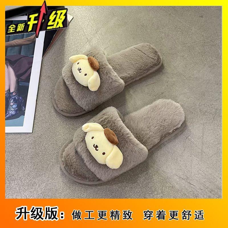 Home Indoor Cartoon Plush One-word Student Cotton Slippers 2025 Autumn and Winter New Internet Celebrity Fluffy Slippers Women