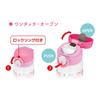 Thermos Water Bottle Vacuum Insulated Mobile Mug 400ml White Pink JNR-401 WH-P