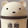 Clutter Storage Bucket Cream-style Cute High-appearance-level Trash Can Creative for Dormitory and Office Desks Mini Lid Strap