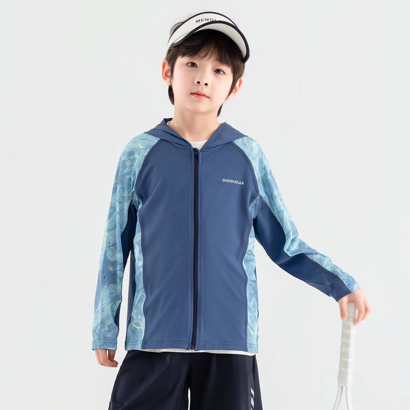 Boys' Summer Sun Protection Sports Jacket